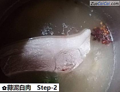 蒜泥白肉做法第二步骤
