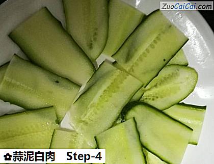 蒜泥白肉做法第四步骤