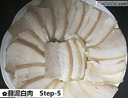蒜泥白肉做法第五步骤