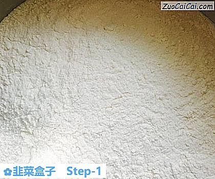 韭菜盒子做法第一步骤