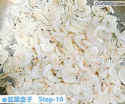 韭菜盒子做法第十步骤