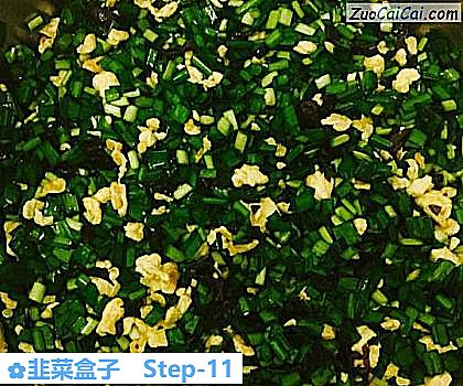 韭菜盒子做法第十一步骤