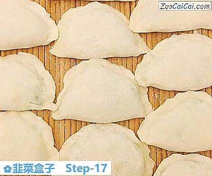 韭菜盒子做法第十七步骤