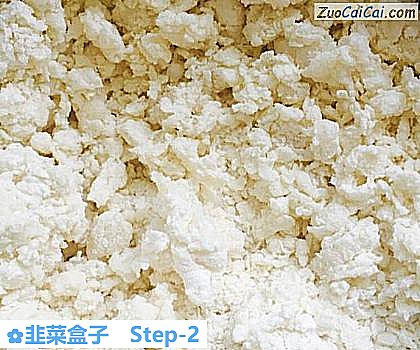 韭菜盒子做法第二步骤