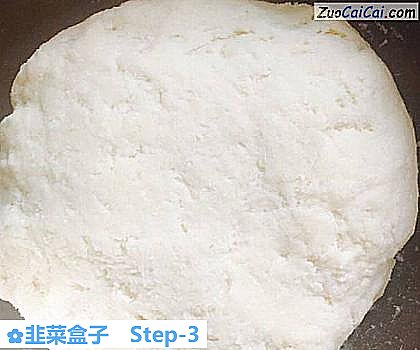 韭菜盒子做法第三步骤