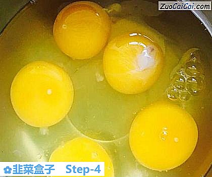 韭菜盒子做法第四步骤