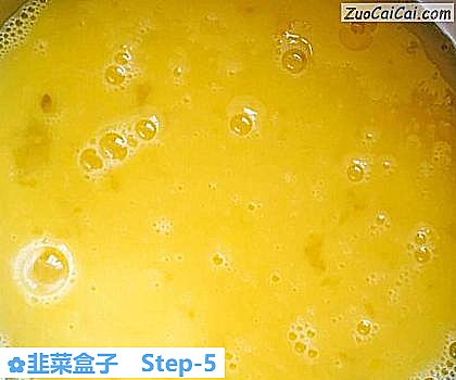 韭菜盒子做法第五步骤