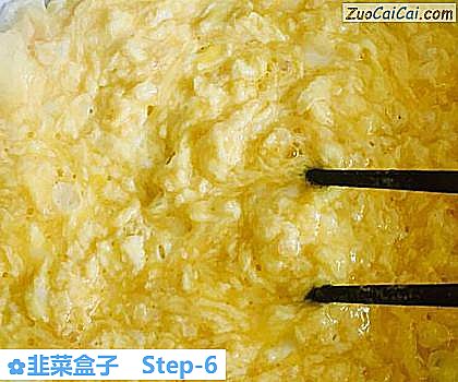 韭菜盒子做法第六步骤