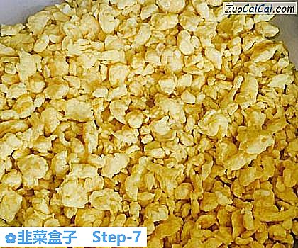 韭菜盒子做法第七步骤