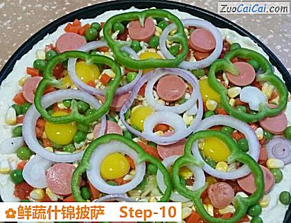 鲜蔬什锦披萨做法第十步骤