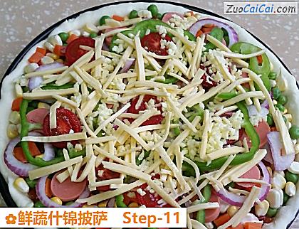 鲜蔬什锦披萨做法第十一步骤
