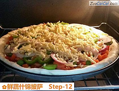 鲜蔬什锦披萨做法第十二步骤