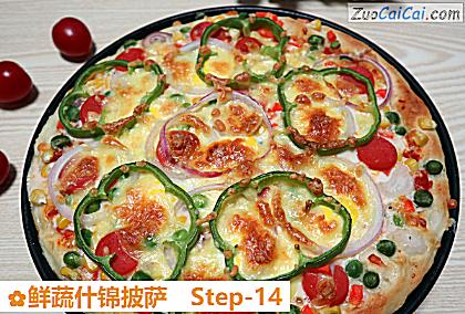 鲜蔬什锦披萨做法第十四步骤