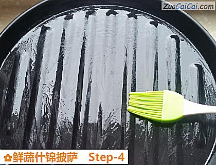 鲜蔬什锦披萨做法第四步骤