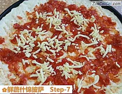鲜蔬什锦披萨做法第七步骤