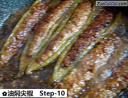 油焖尖椒做法第十步骤