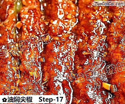 油焖尖椒做法第十七步骤