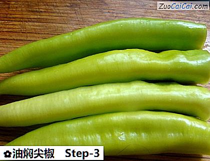 油焖尖椒做法第三步骤
