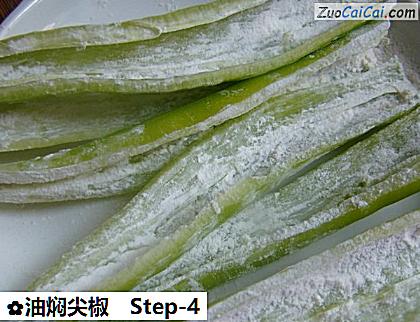 油焖尖椒做法第四步骤
