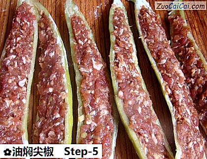 油焖尖椒做法第五步骤