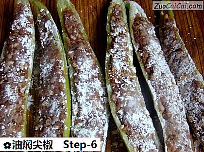 油焖尖椒做法第六步骤