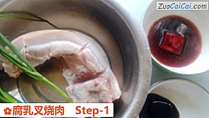 腐乳叉烧肉做法第一步骤