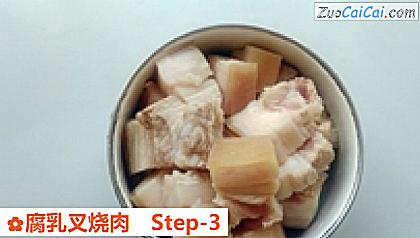腐乳叉烧肉做法第三步骤