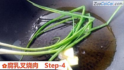 腐乳叉烧肉做法第四步骤