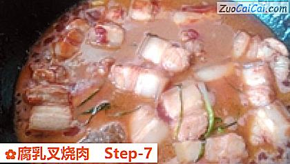 腐乳叉烧肉做法第七步骤