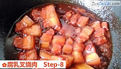 腐乳叉烧肉做法第八步骤