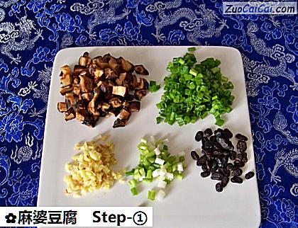 麻婆豆腐做法第一步骤