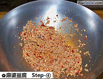 麻婆豆腐做法第四步骤