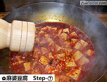麻婆豆腐做法第七步骤