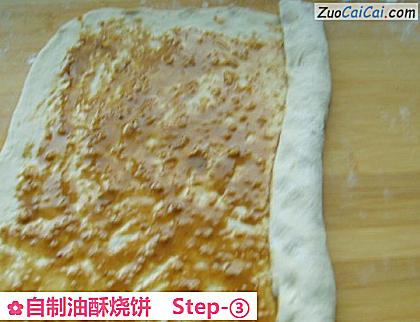 自制油酥烧饼做法第三步骤