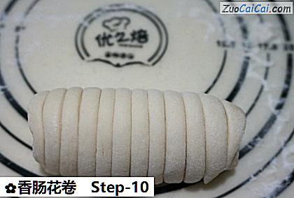 香肠花卷做法第十步骤