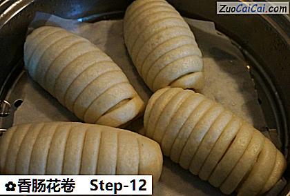 香肠花卷做法第十二步骤