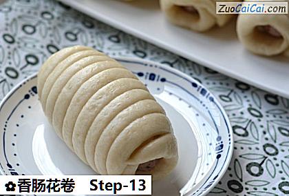 香肠花卷做法第十三步骤