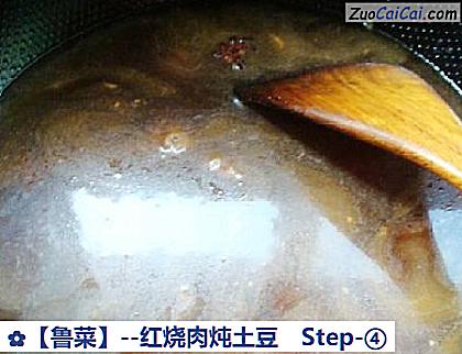 红烧肉炖土豆做法第四步骤