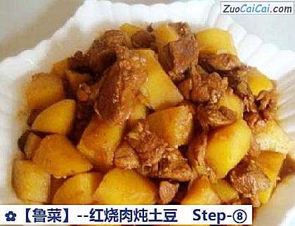 红烧肉炖土豆做法第八步骤
