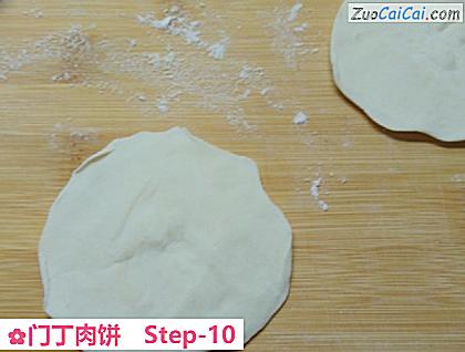门丁肉饼做法第十步骤