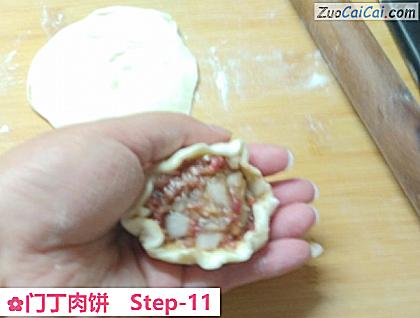 门丁肉饼做法第十一步骤