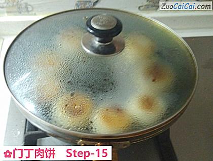 门丁肉饼做法第十五步骤