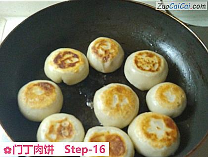 门丁肉饼做法第十六步骤