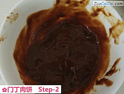 门丁肉饼做法第二步骤