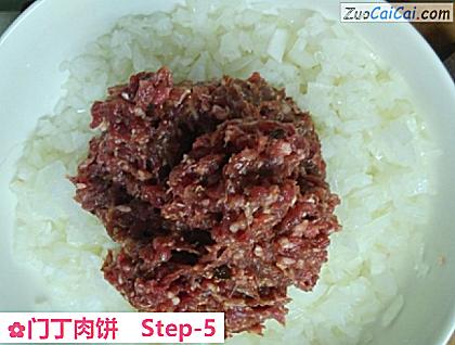 门丁肉饼做法第五步骤