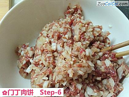 门丁肉饼做法第六步骤