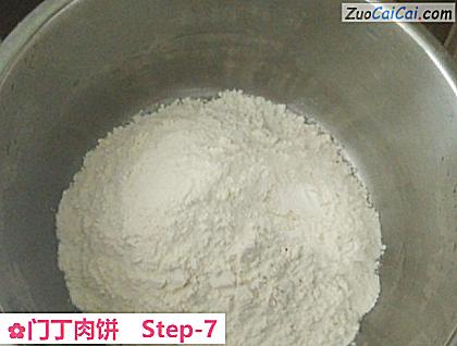门丁肉饼做法第七步骤