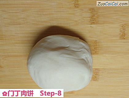 门丁肉饼做法第八步骤