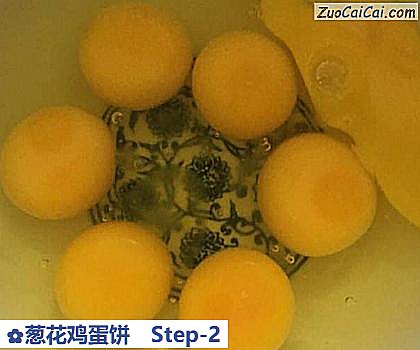 葱花鸡蛋饼做法第二步骤