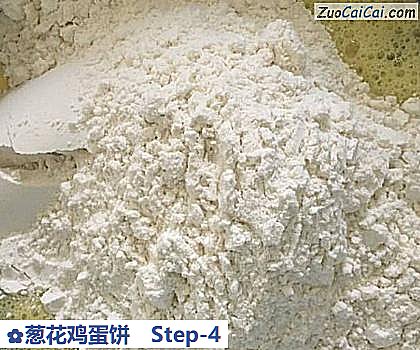 葱花鸡蛋饼做法第四步骤